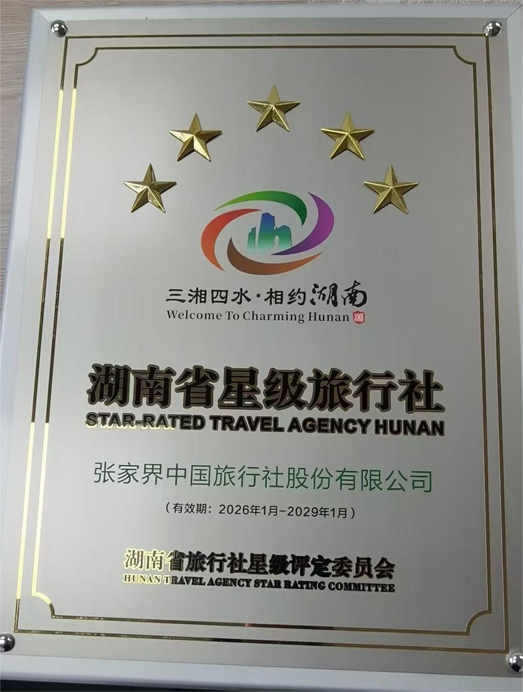 五星.jpg