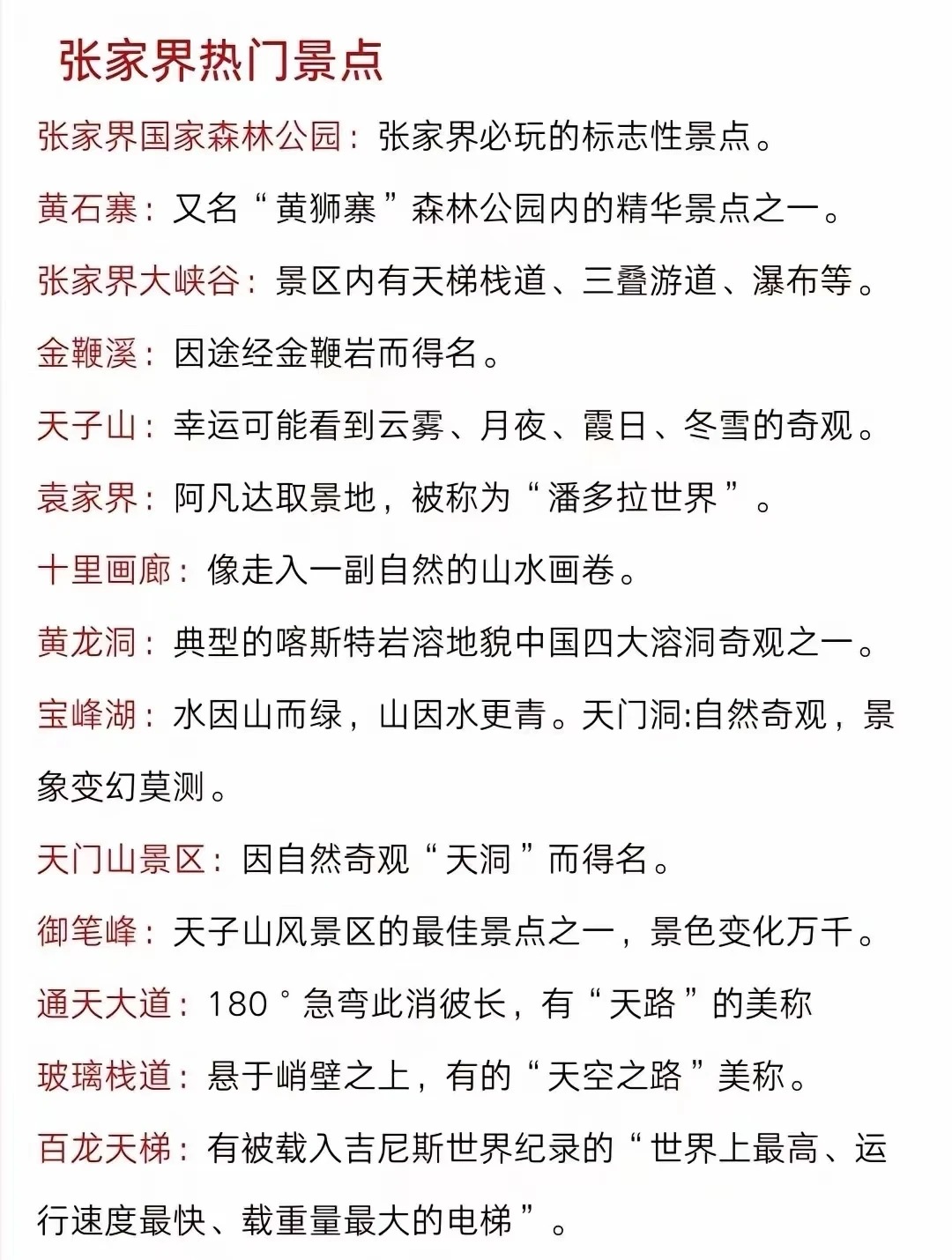 _3_桔子红了_来自小红书网页版.jpg