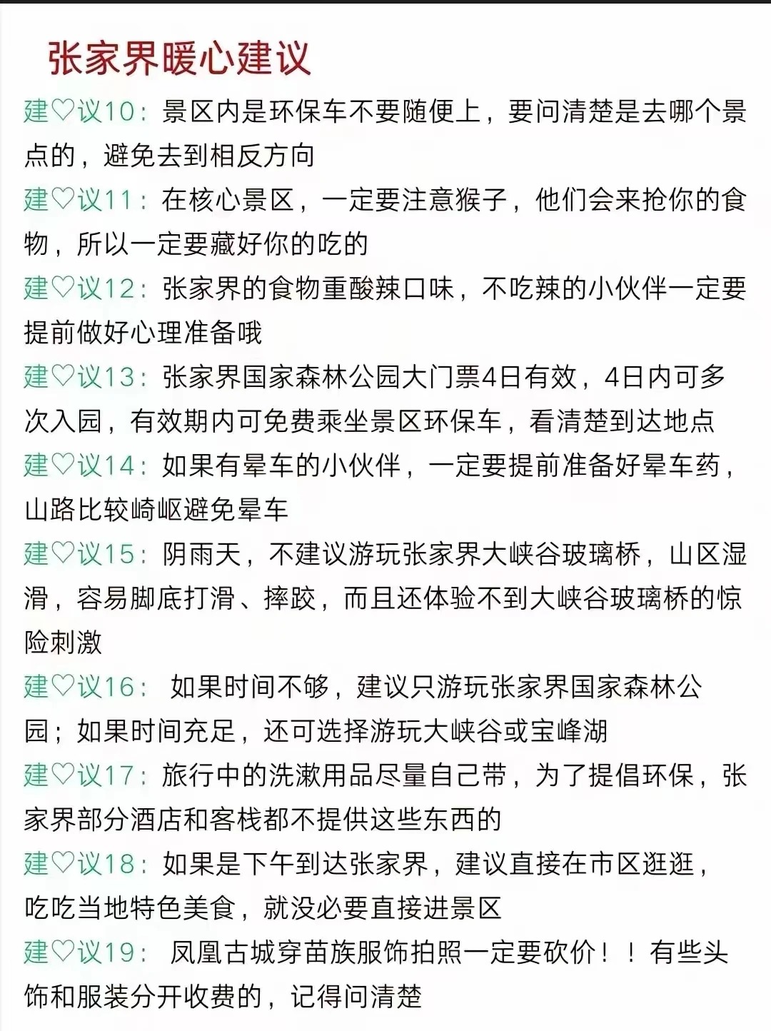 _4_桔子红了_来自小红书网页版.jpg
