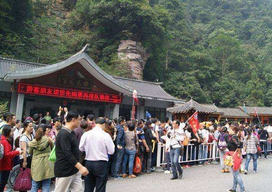 排队.jpg