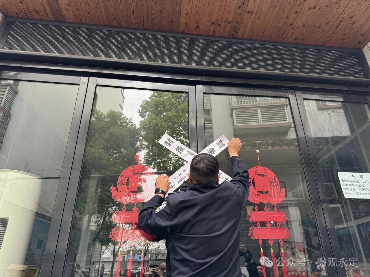 湖南张家界市一旅行社营业部被依法查封，涉嫌低价招徕、虚假宣传等违法违规行为